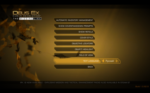 Deus Ex: Human Revolution - The Missing Link. Английская озвучка с русскими сабами. Deus Ex: Human Revolution - The Missing Link. Английская озвучка с русскими сабами.